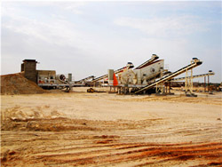 砂石加工厂机械设备搬迁补偿标准  